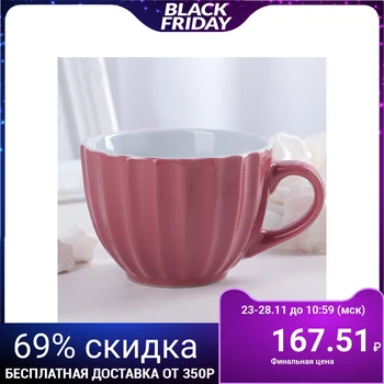 

Mug 430 ml "Noemi", color pink
