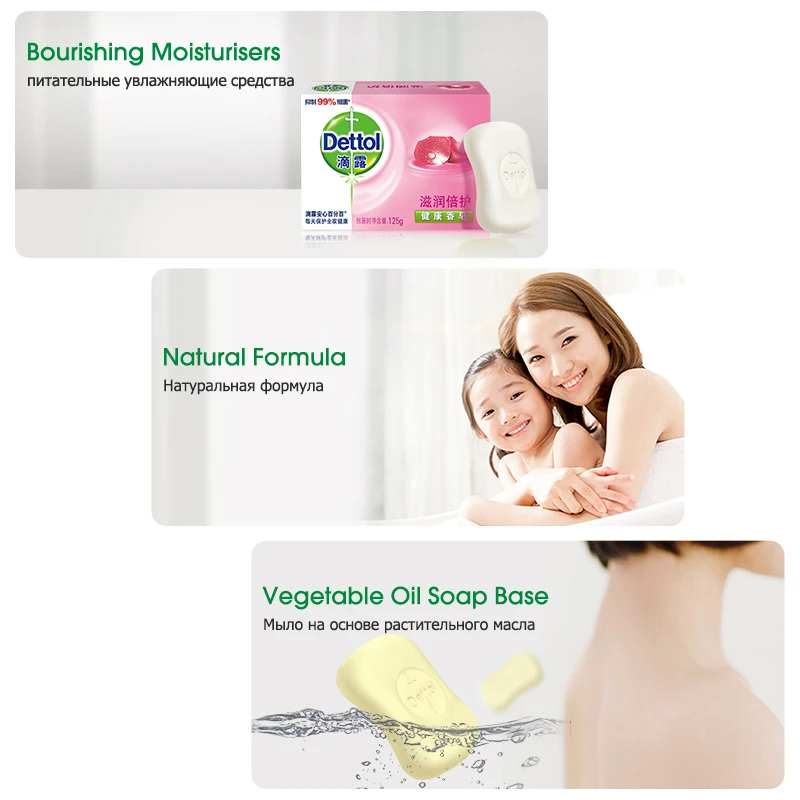 Dettol Original Bar Soap Nourishing Moisturizing Washing Hand Bath Cleaning Clothes Soap Adults and Kids Dettol Original Bar Soap Nourishing Moisturizing Washing Hand Bath Cleaning Clothes Soap Adults and Kids