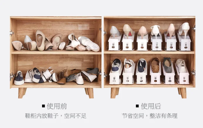 4 pieces of adjustable integrated furniture to save more space simple plastic double layer storage magic shoe rack J05