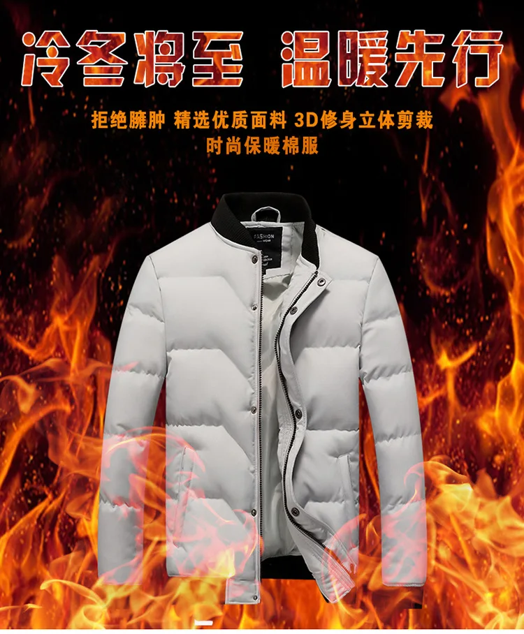 Autumn& Winter New Style Men Baseball Collar Japanese-style Fashion Solid Color Casual down Jacket Cotton-padded Clothes Youth