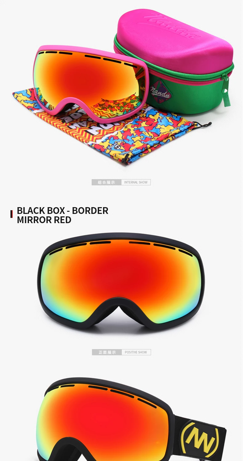 NN滑雪镜模板_09