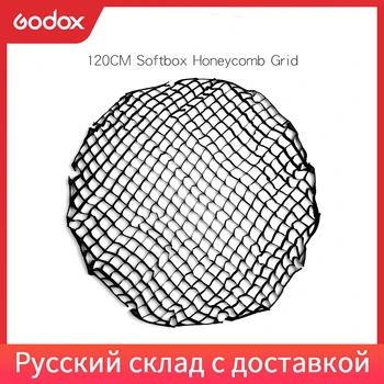 

Godox Portable P120L P120H 120cm Deep Parabolic Softbox Honeycomb Grid