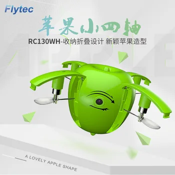 

Creative Apple shape drone wireless remote control high-definition aerial photography fixed height stable four-axis aircraft