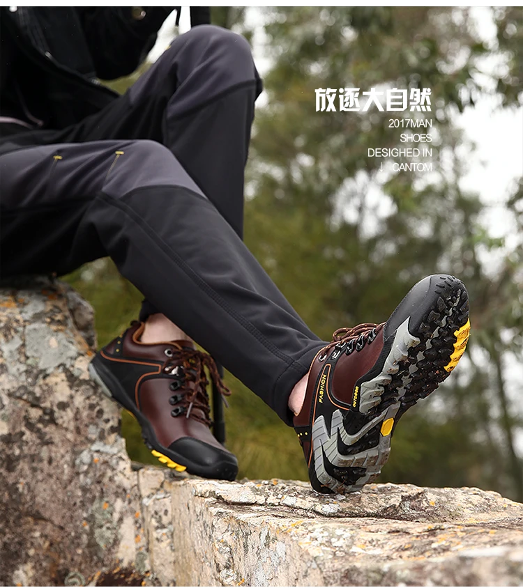 宝达李登山鞋3s_01 (33)