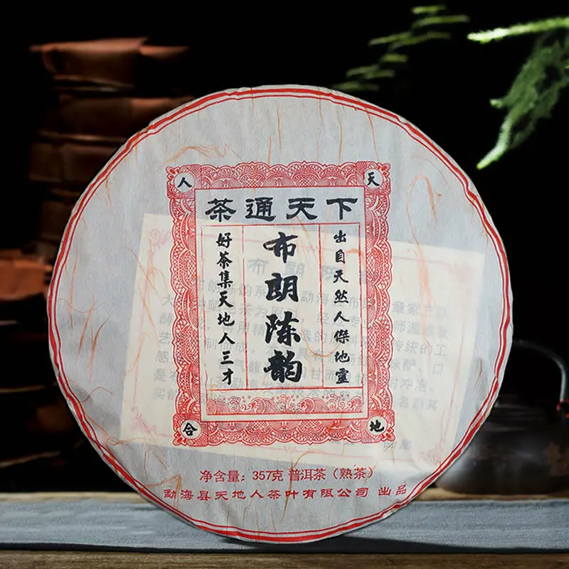 2015 Bulang Mountain Aged Rhythm Tea Menghai Heaven Earth 357g Ripe Pu-Erh Shu |