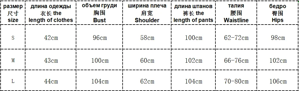 Осень-зима, крутая светоотражающая ткань, контрастное цветное соединение, толстовка с капюшоном, Ночной светильник, обтягивающие штаны, комплект из двух предметов, Светоотражающий Комплект