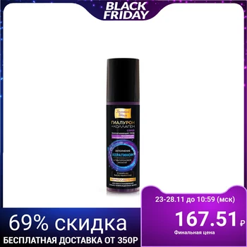 

Hair spray "Golden Silk" sealing care, against split ends, 150 ml