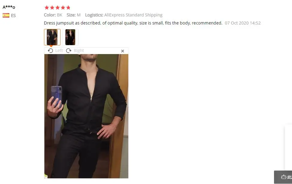 QQ截图20201112114823