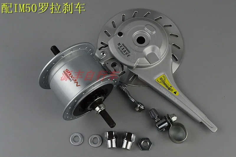 

C6000 dynamo Hub 6V 3W 36H Roller Brake IM50-F IM50 bike brake