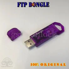 FTP ключ/ключ