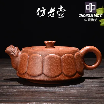 

In Purple Yixing Taiwan Backflow Imitate Old Kettle The Ming Dynasty Raw Ore Imitate Old Dark-red Enameled Pottery Teapot One