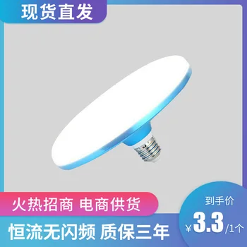

Lamp LED Bulb E27 Screw Household Power Super-Bright Lights Globe White LED Energy-saving Bulb