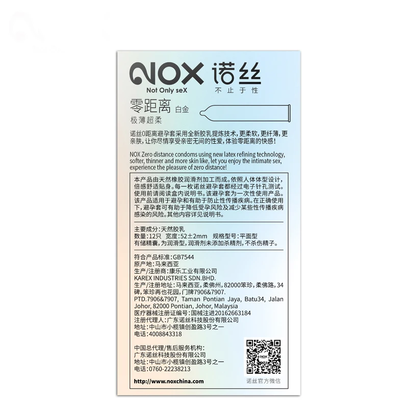 白金125