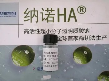 

2bottles/4bottles/6bottles Nano-HA oligo hyaluronic acid ultra-low molecular DIY skin care ingredients 1g/bottle