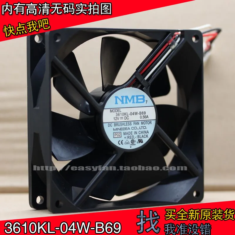 НМБ 9025 12V 0.56A 3610KL 04W B69 большой вентилятор охлаждения воздуха в форме ручки с двумя