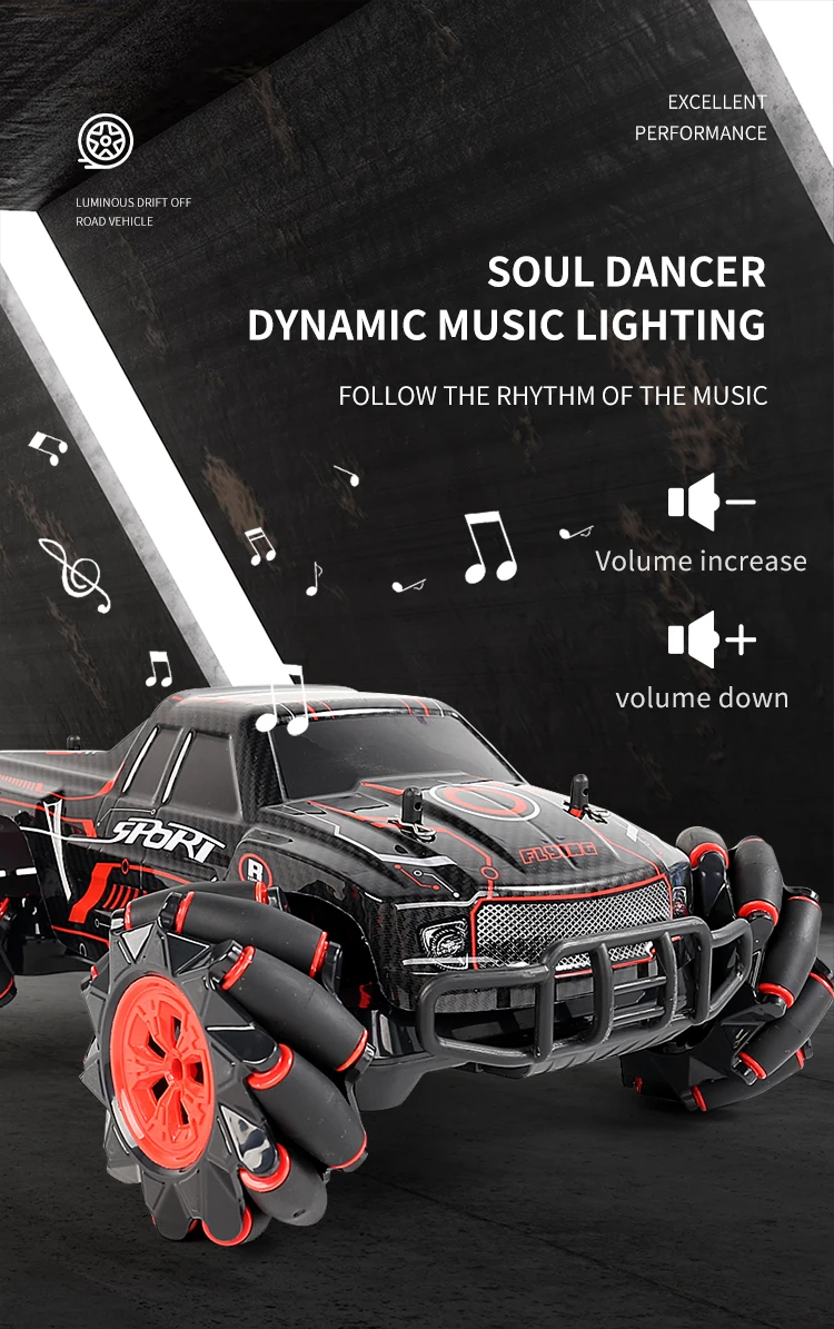 声光漂移车_09