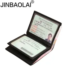 Водительские права держатель, кожаный чехол для вождения автомобиля документов Бизнес держатель для карт ID держатель для карт