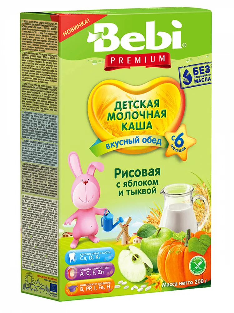 Bebi Premium молочная каша рисовая с яблоком и тыквой 6 мес. 200 г | Мать ребенок