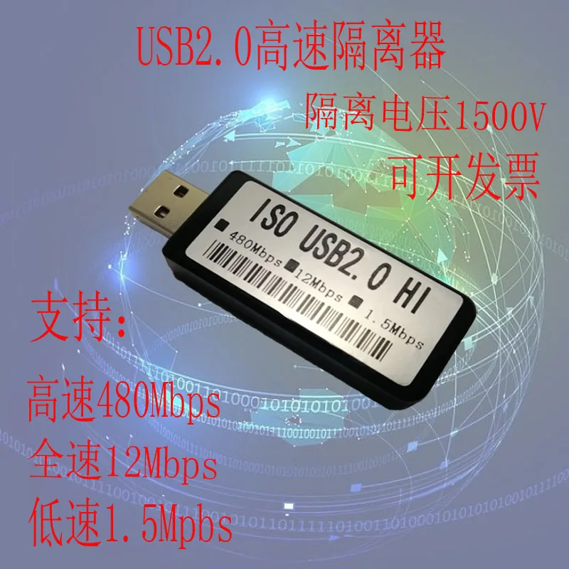 usb20-480mpbs-high-speed-signal-isolator-dac-audio-purification-logic-analysis-virtual-oscilloscope