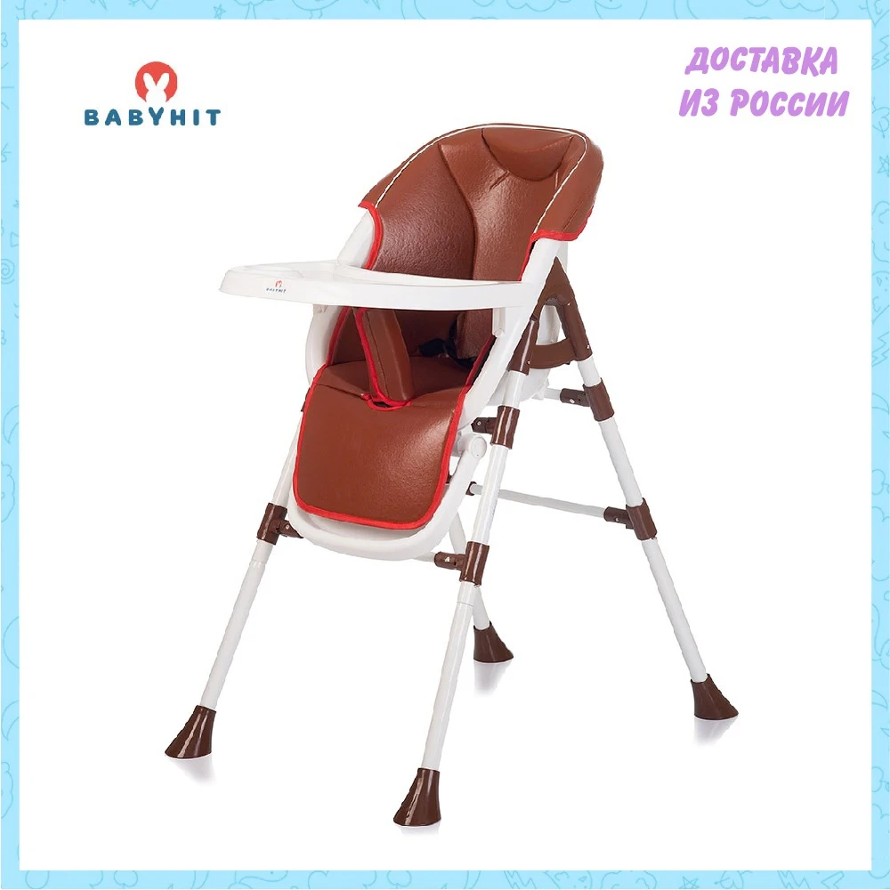 Стульчик для кормления BABYHIT PANCAKE | Мать и ребенок