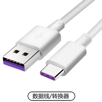 

Fast Charge 5V 5A Type-C USB-C to USB 2.0 Data Cable for Tablet & Phone & Huawei Mate 9 & P10