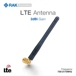 LTE антенны. 2dbi усиление/SMA гнездо/частота: 700-2170 МГц