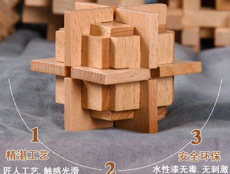 Burr Puzzle набор из 9 предметов решение образовательный замок деревянный любан студентов игрушка переключатель коробка девять Tenon