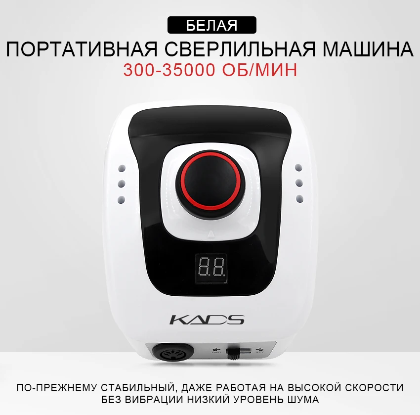 E00064打磨机-俄_01