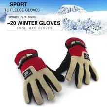 Осенние и зимние уличные флисовые теплые перчатки для верховой езды, мотоциклетные перчатки для электрического велосипеда, ветрозащитные удобные