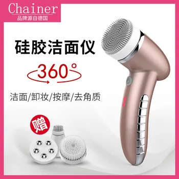 

Facial Cleansing Brush Sonic Vibration Mini Face Cleaner Silicone Deep Pore Cleaning Electric Waterproof Massage with 4 Heads