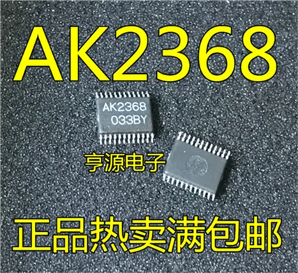2368 AK2368 AK2368-E1 TSSOP-24
