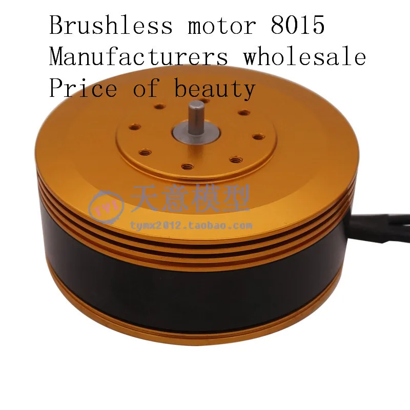 

TYI 8015 KV150 Brushless Motor Special for Large Load Mulit-axis Agricultural Protection Drone