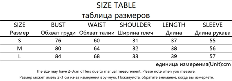 T6746W06速卖通尺码表