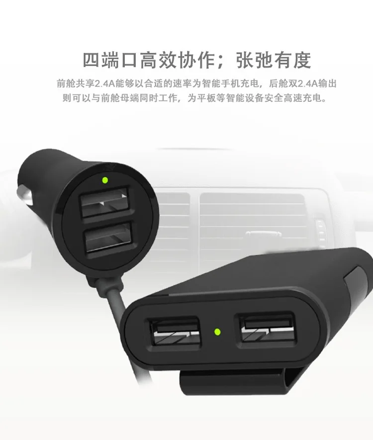 Стиль 4usb автомобильное зарядное устройство один тащить четыре автомобильное зарядное устройство 4 порта зарядное устройство многофункциональный автомобильный мобильный телефон сигарета