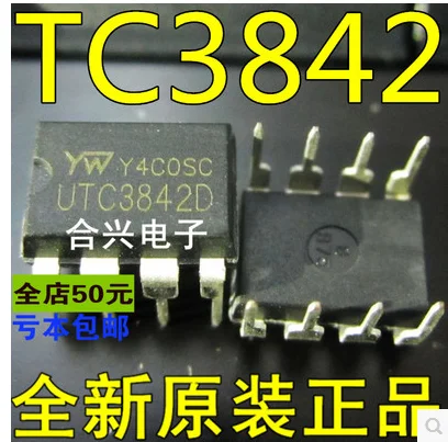 5 шт./лот UTC3842D UTC3842 высокое качество