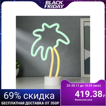 

Night light "Palm" LED (green, yellow) USB white 8x19x28.5 cm 5060131