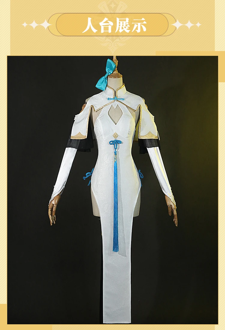 COSLEE Genshin Impact JEAN Cheongsam Dress Game Suit Cosplay Costume  Halloween Role Play Party Outfit For Women Girls| | - AliExpress