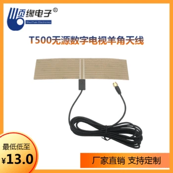 

Vehicle Outdoor TV Antenna Amplifier T500 Passive Digital TV Claw Antenna