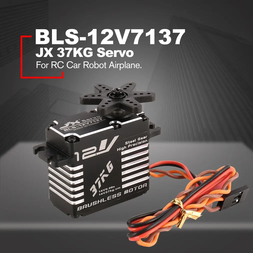 JX BLS-12V7137 37 кг металлическое рулевое управление цифровой шестерни бесщеточный сервопривод с 12 В HV высокий крутящий момент напряжение fot RC автомобиль робот Дрон DIY