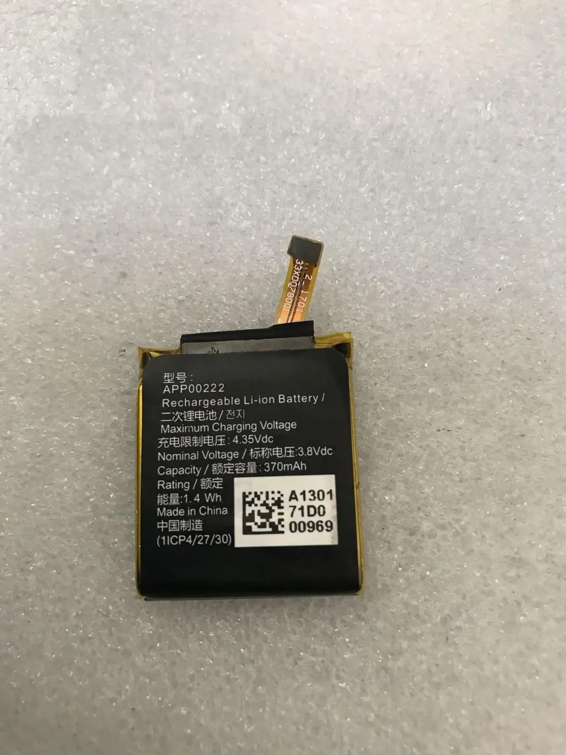 New Replacement Battery For Fossil Q Explorist Gen 3 APP00222 1ICP4/27/