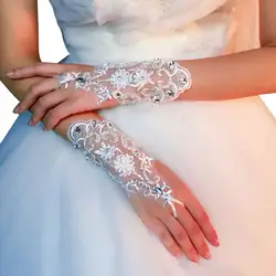 Летние короткие кружевные перчатки ручной работы со стразами белые варежки платье аксессуары для невесты женщин