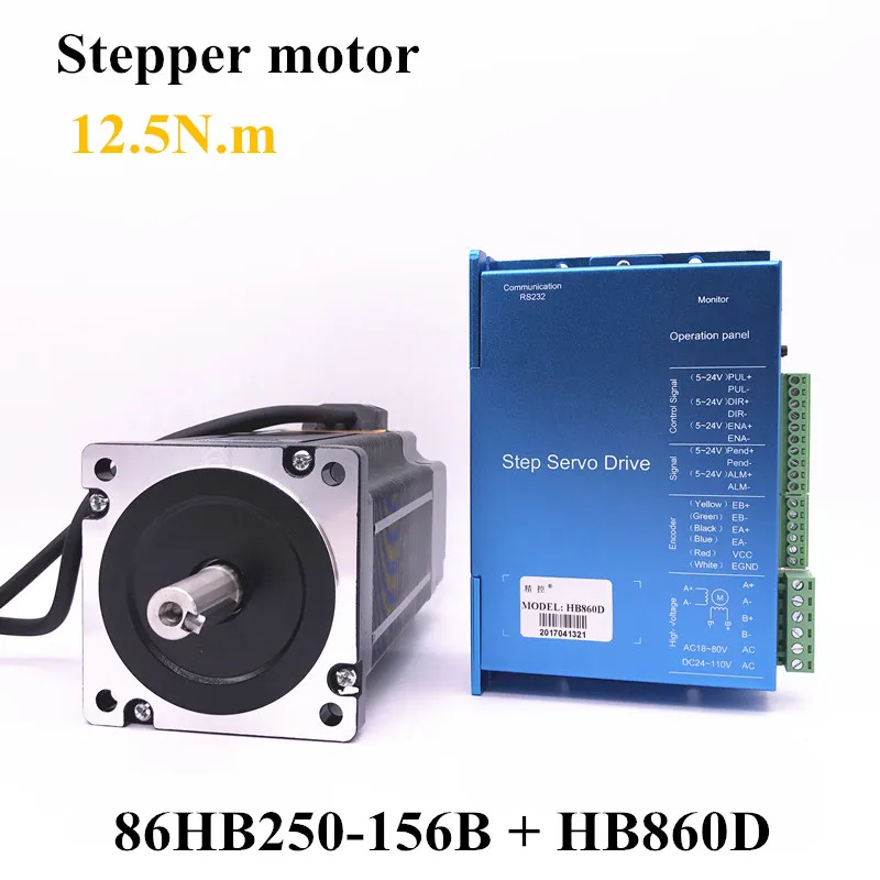 

DC closed-loop Stepper motor 86HB250-156B+HB860D step motor 12.5N.m Nema 86 Hybird closed loop 2-phase stepper motor driver