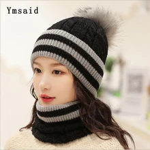 Простой зимний комплект из шапки и шарфа, Женская мода, новая зимняя теплая вязаная шапка с ворсом внутри и помпоном, утолщенная Женская Шапка-бини