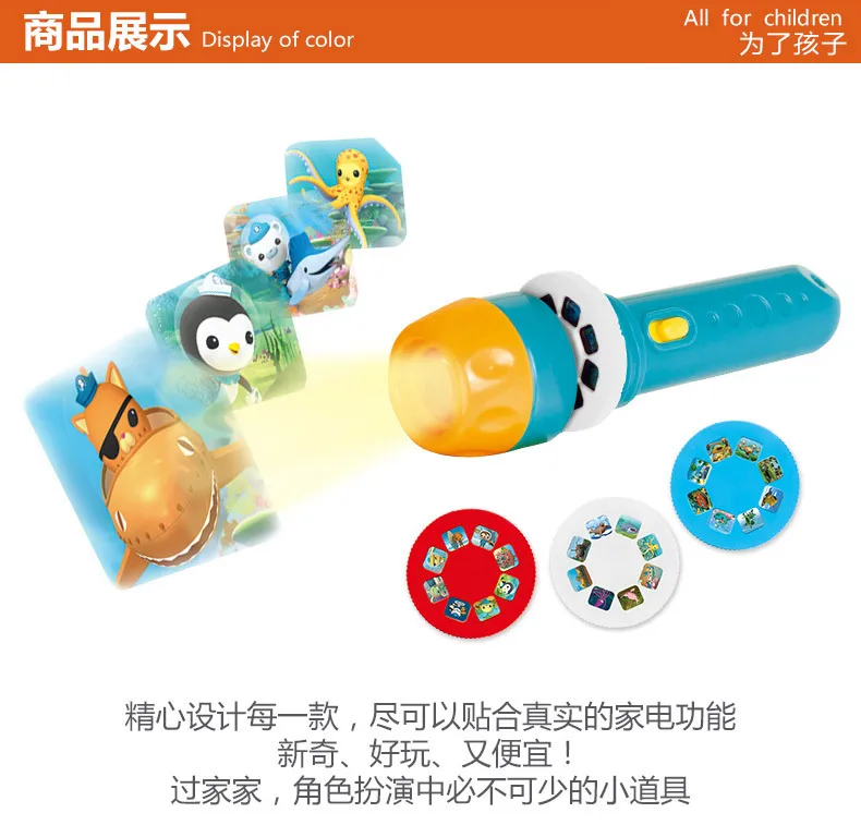 

New Undersea Small Column Projector Slide Flashlight Children Story Speak Projection to Sleep Educational Early Learning Machine