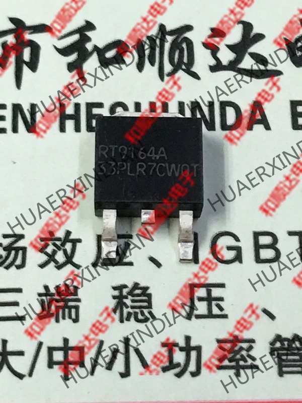 10 шт./лот новые и оригинальные RT9164A-33PLR до-252