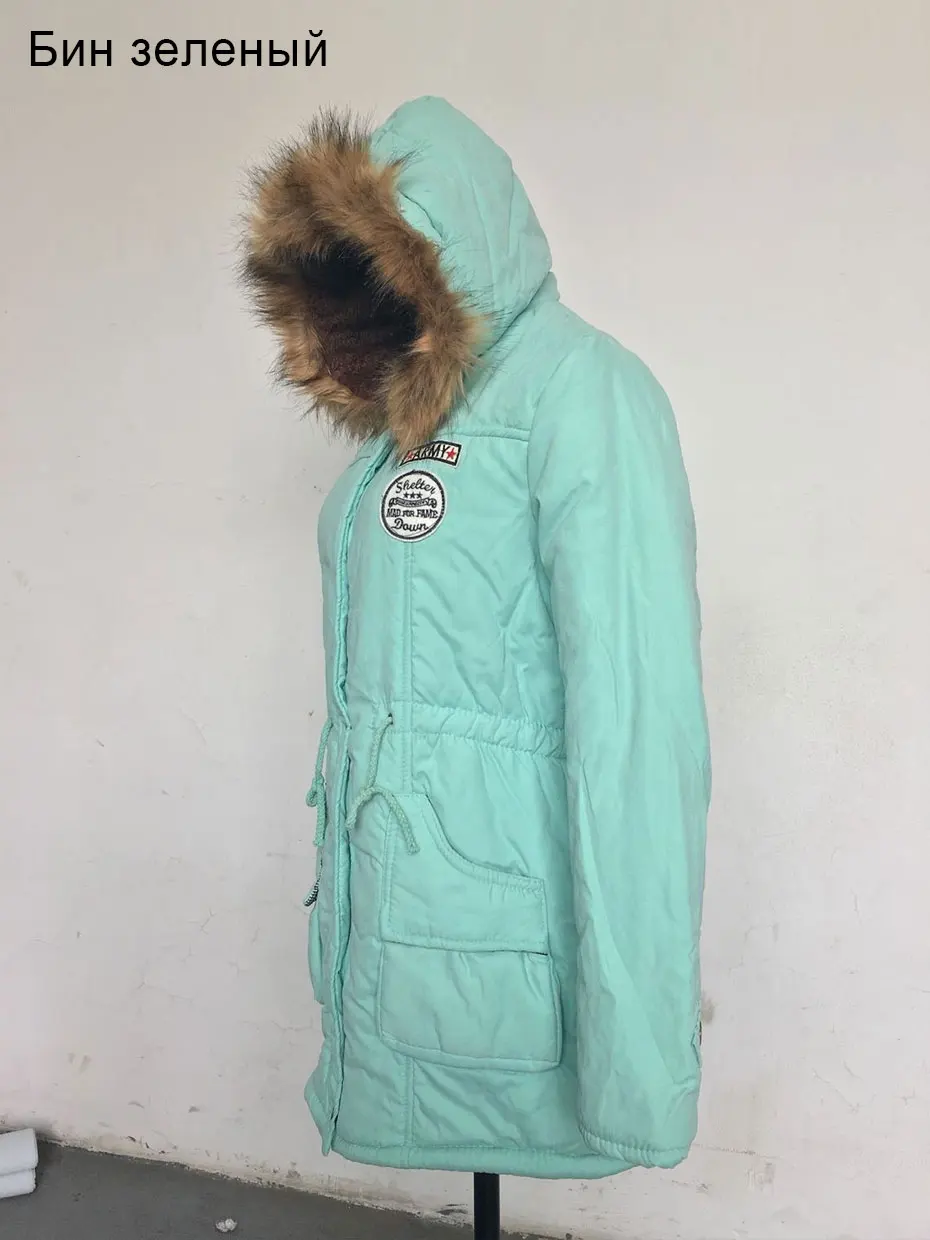 Бин-зеленый