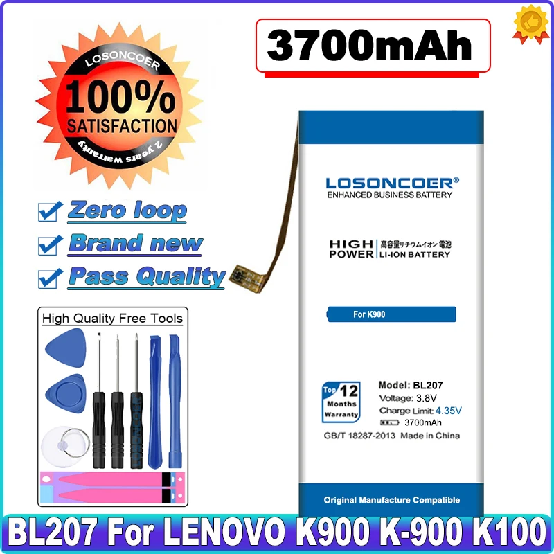 LOSONCOER 3700mAh BL207 Phone Battery for LENOVO K900 K-900 / K100 | Мобильные телефоны и аксессуары