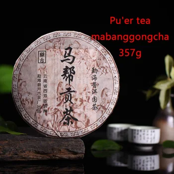 

Made in 2006 Pu'er Tea Top Grade Ripe Tea Old Tree Shu Mabanggong Pu-erh Tea 357g Weight Loss and Slimming