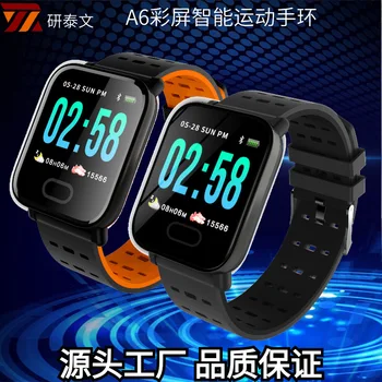 

A6 Color Screen Smart Bracelet Sports Waterproof Bracelet Smart Reminder Real-Time Heart Rate Blood Pressure Monitoring Bracelet