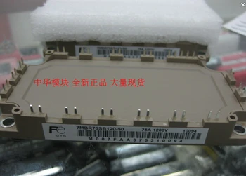 

7MBR75SB120-50 7MBR75UB1 20-50 Japanese module Spot--ZHMK